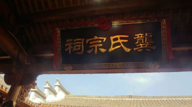 家族祠堂牌匾_祠堂牌匾成语大全_家族祠堂对联