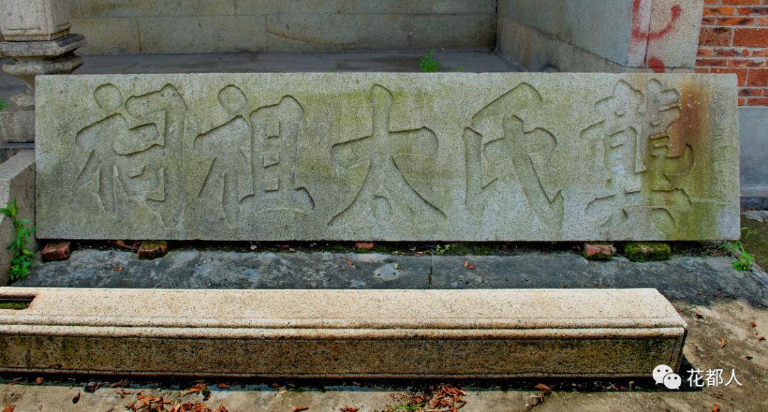 家族祠堂牌匾_家族祠堂对联_祠堂牌匾成语大全