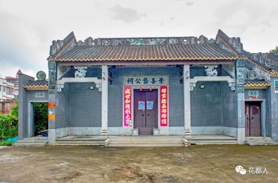 祠堂牌匾成语大全_家族祠堂牌匾_家族祠堂对联