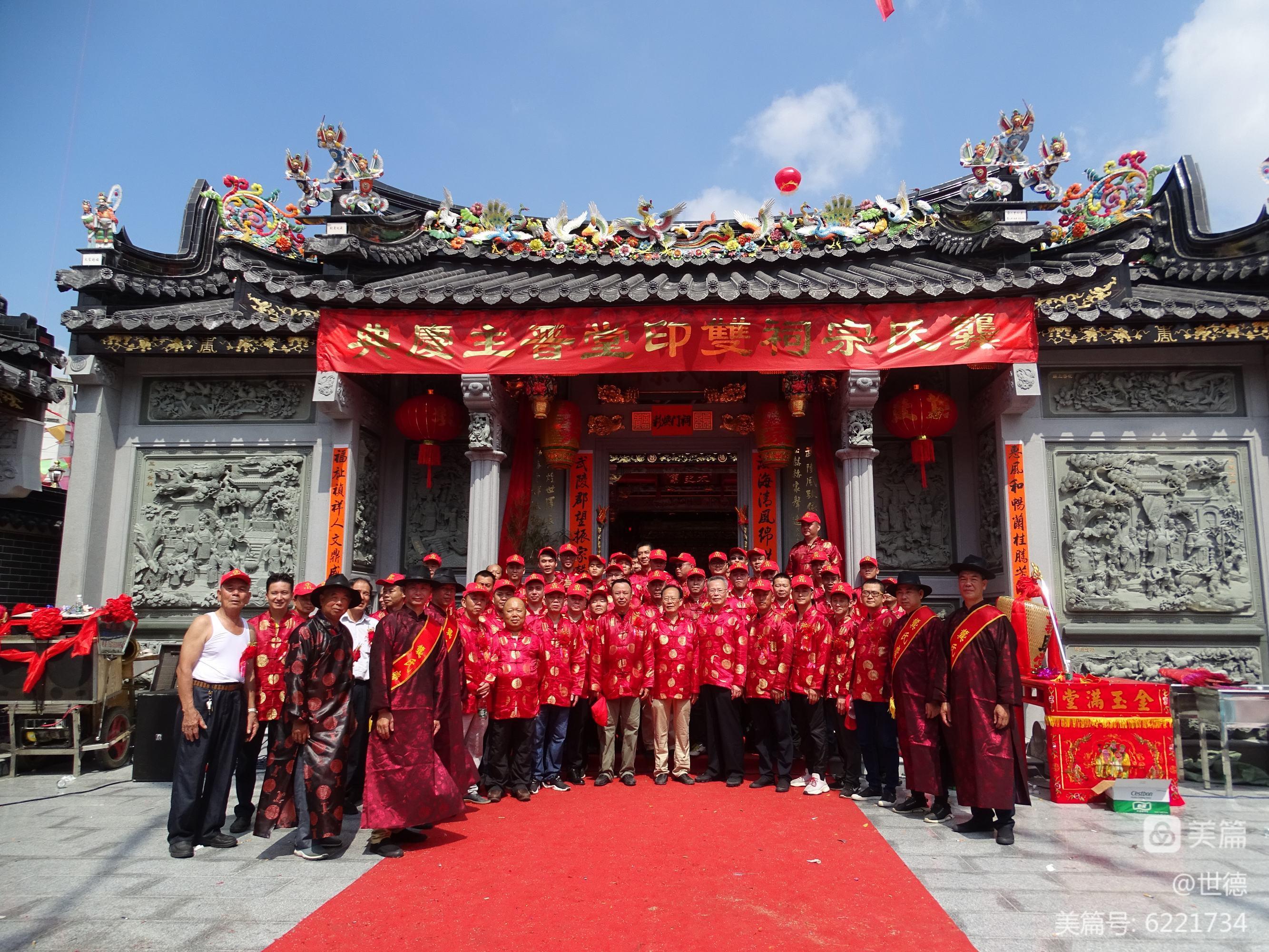 家族祠堂对联_家族祠堂牌匾_祠堂牌匾成语大全