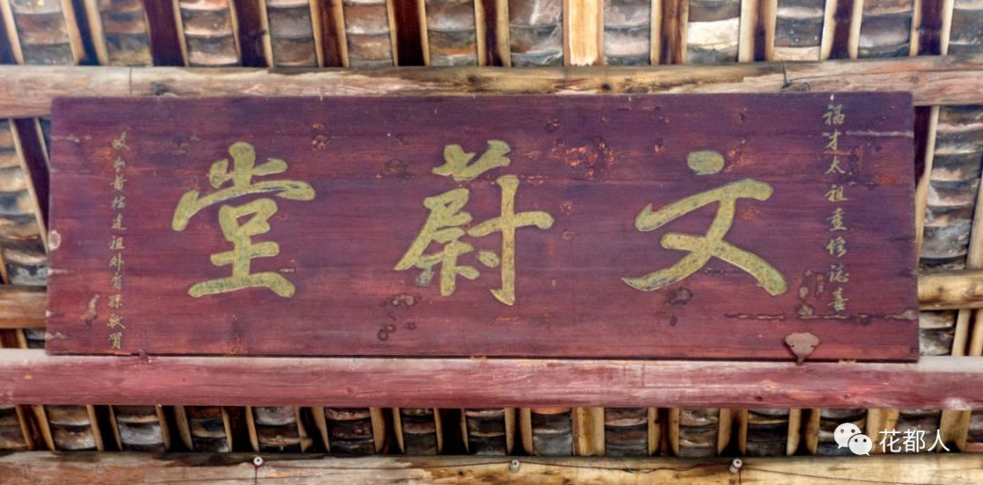 祠堂牌匾成语大全_家族祠堂牌匾_家族祠堂对联