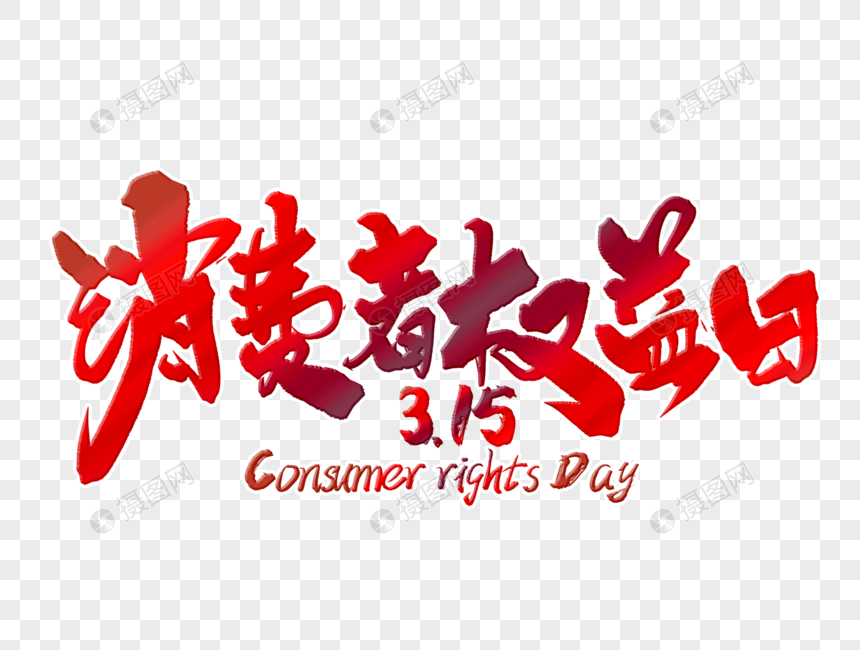 牌匾字体颜色搭配_古代牌匾字体_牌匾用什么字体