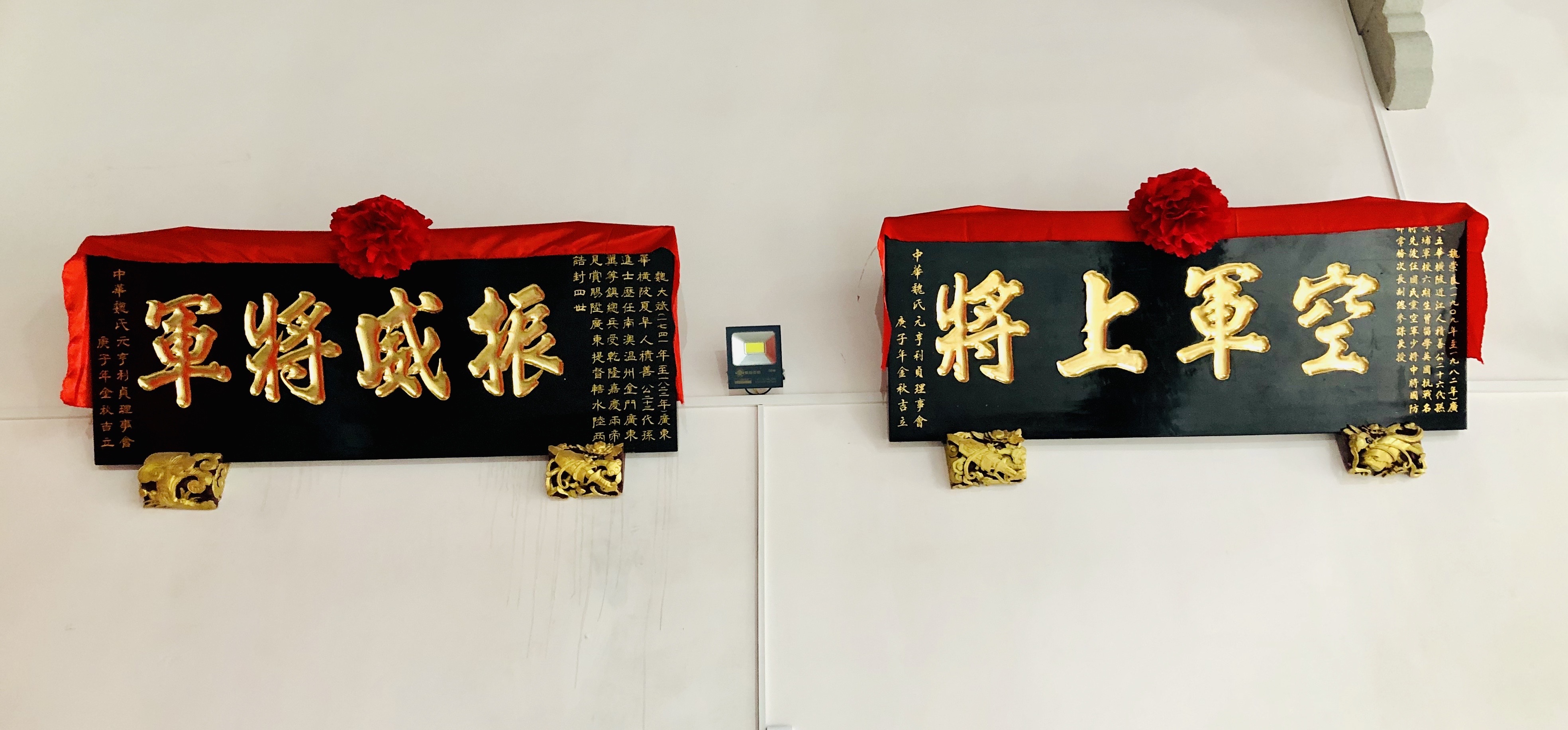 规范广告牌匾_单位牌匾尺寸规范_北京市广告牌匾规范