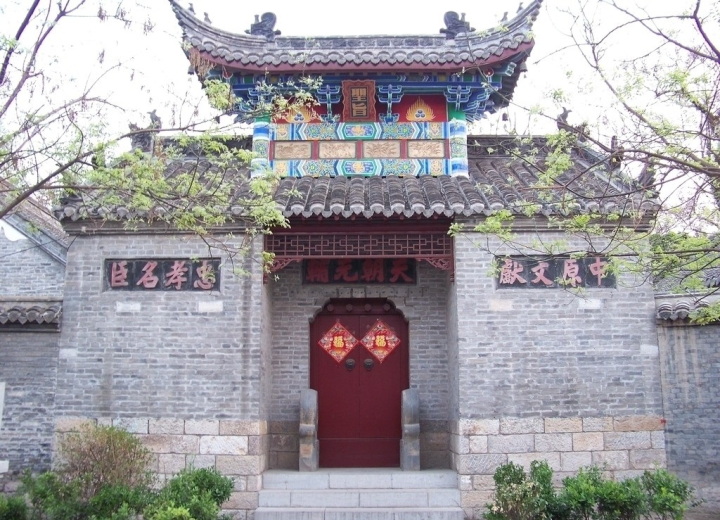 古代府邸布局_古代官员等级与现代官员等级对照_古代官员府邸的牌匾