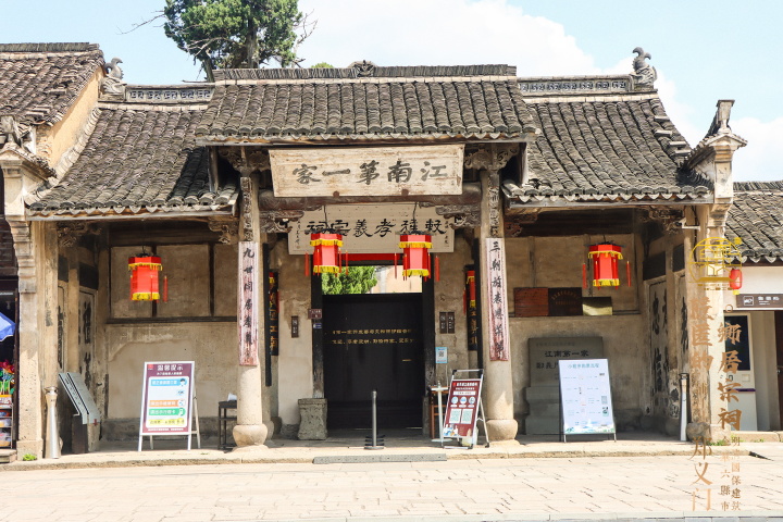 古代府邸布局_古代官员等级与现代官员等级对照_古代官员府邸的牌匾