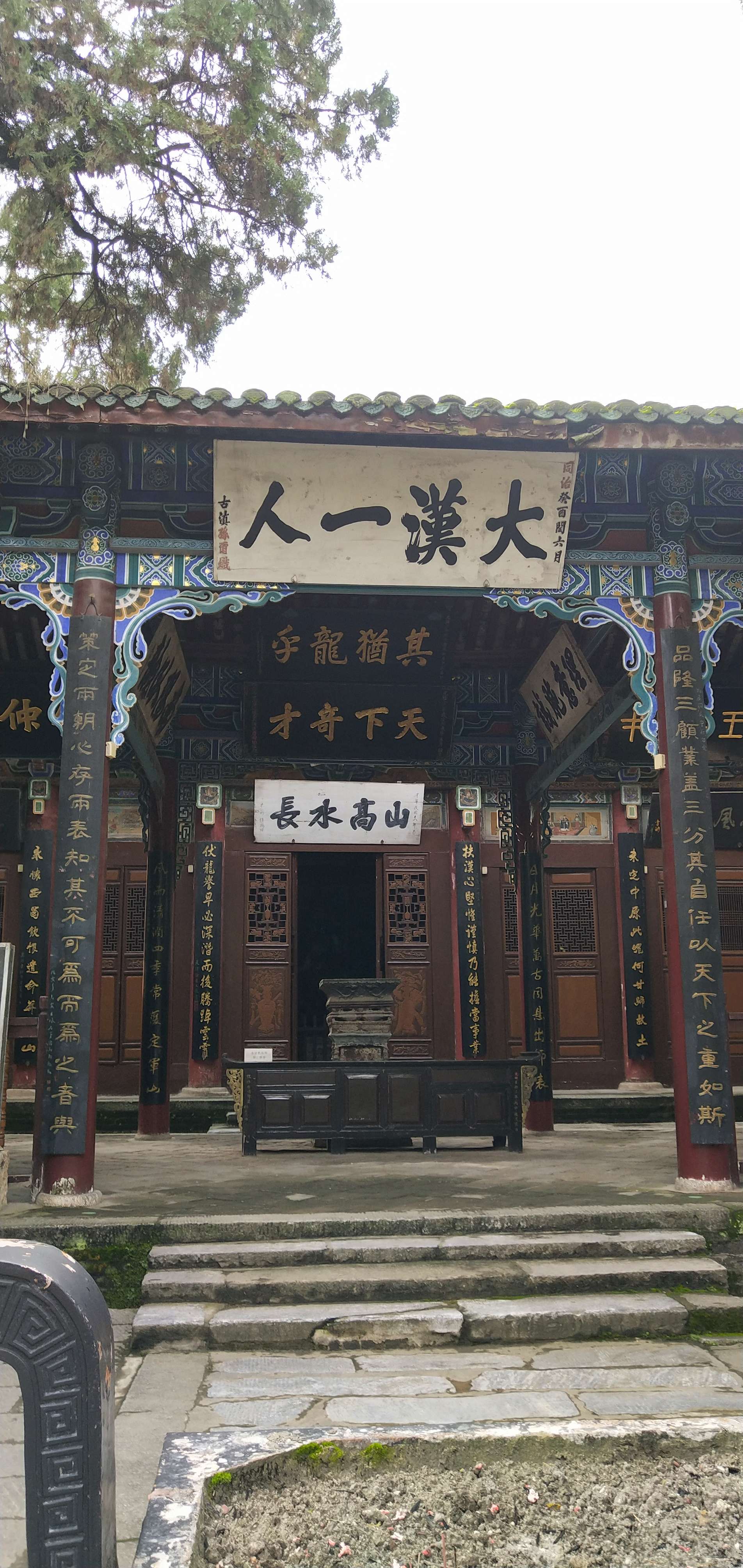 古代官员府邸的牌匾_古代府邸布局_古代官员等级与现代官员等级对照