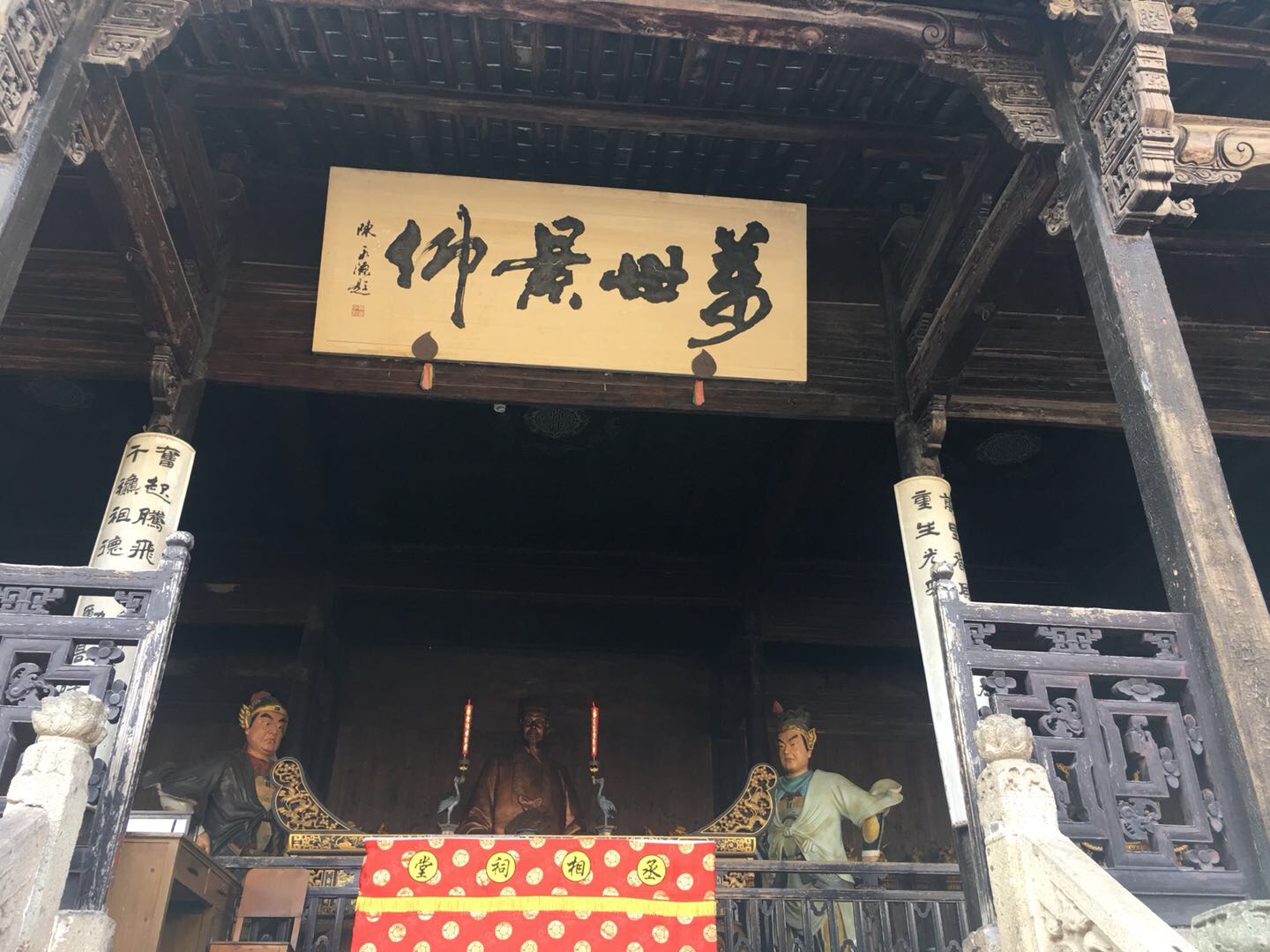 古代府邸布局_古代官员等级与现代官员等级对照_古代官员府邸的牌匾