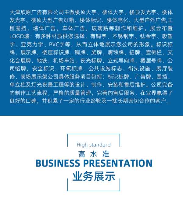 北京木质牌匾制作_制作公司牌匾多少钱_青岛木质门头牌匾制作
