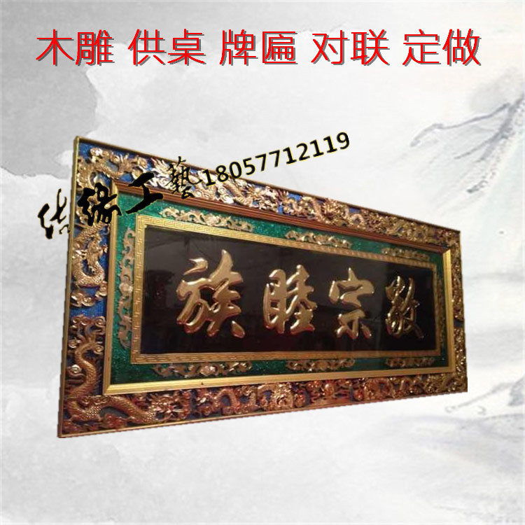公司牌匾设计_牌匾设计杭州_实木牌匾设计效果图