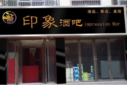 大门牌匾用什么字体_农村大门门头四字牌匾_住宅大门牌匾尺寸