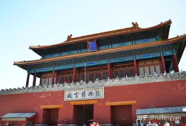 *故宫牌匾上有一根箭_故宫牌匾_故宫牌匾图片