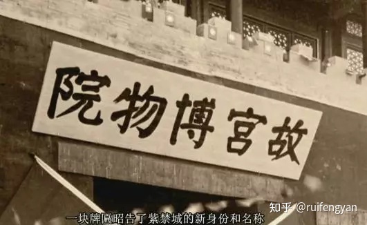 故宫牌匾_故宫牌匾图片_*故宫牌匾上有一根箭