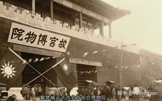 故宫牌匾图片_*故宫牌匾上有一根箭_故宫牌匾