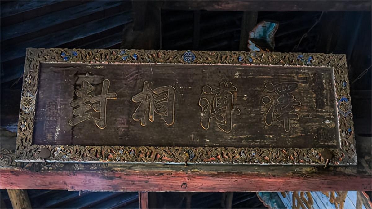匾额_匾额_太和殿匾额怎么读