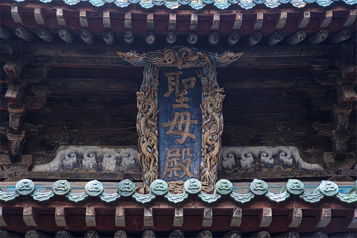 太和殿匾额怎么读_匾额_匾额