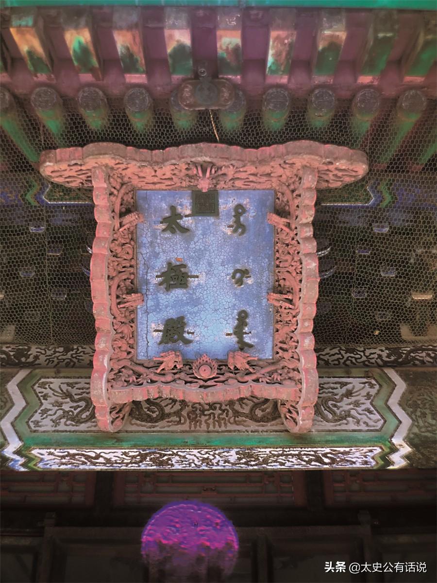北大匾额京师大学堂牌匾北大招牌北京大学匾额_匾额的拼音_明代太和殿匾额
