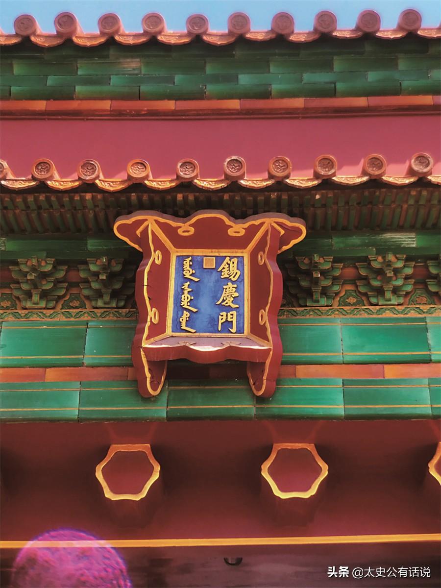 北大匾额京师大学堂牌匾北大招牌北京大学匾额_明代太和殿匾额_匾额的拼音