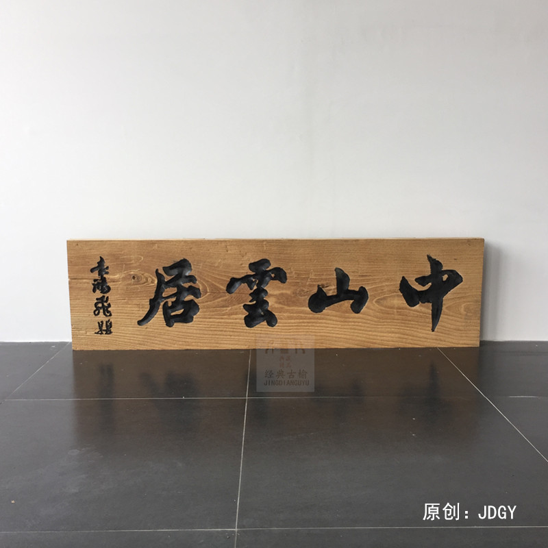 玻璃钢制品手工成型工艺_手工银饰常用工艺_手工牌匾工艺