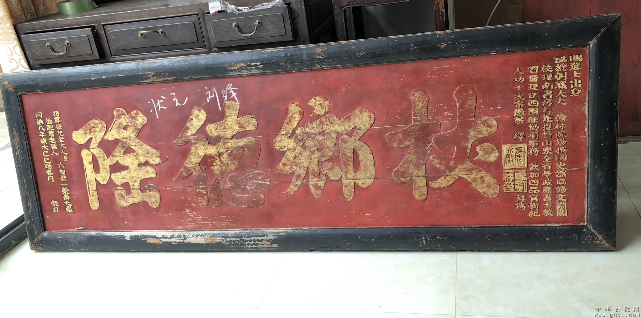 名人匾额书法作品欣赏_古代著名匾额书法_匾额书法欣赏