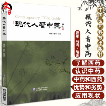 中医门诊门头牌匾_中医门诊牌匾图片大全_中医牌匾设计