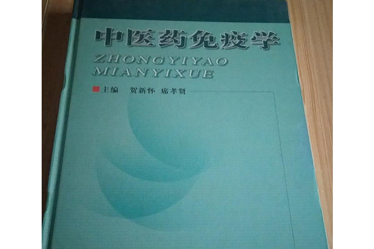 中医牌匾设计_中医门诊牌匾图片大全_中医门诊门头牌匾