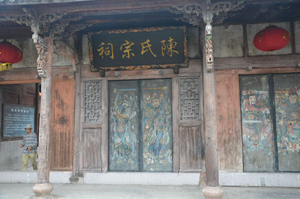祠堂牌匾用什么字体最好_祠堂牌匾_祠堂牌匾题字