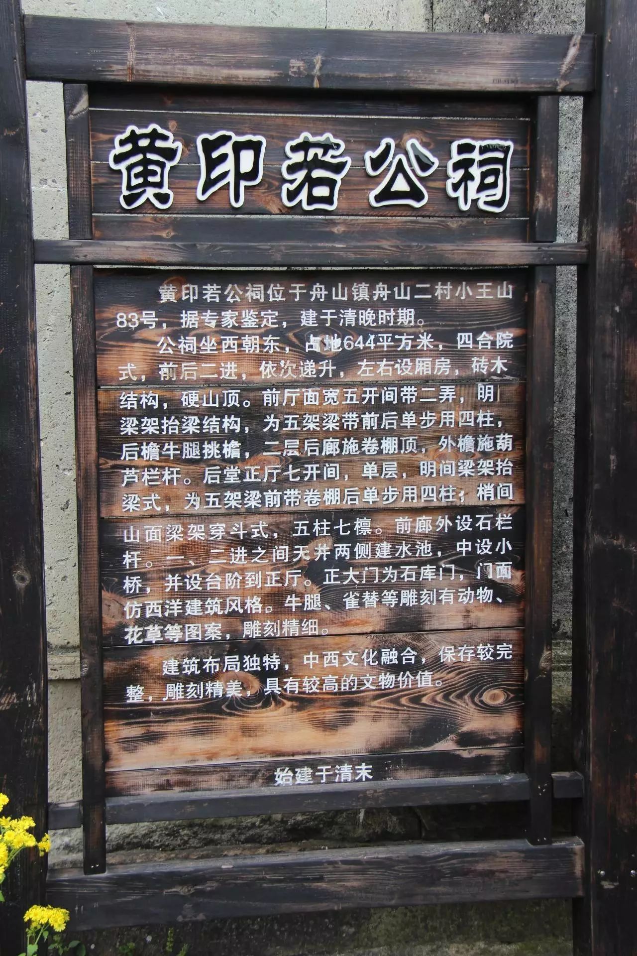 *古式大门_大门大的亚古兽_式古堂书画汇考