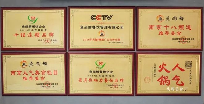 单位牌匾样式_警民共建单位牌匾样式_牌匾闪灯样式