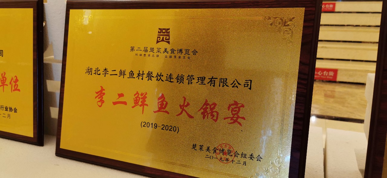 单位牌匾样式_牌匾闪灯样式_警民共建单位牌匾样式