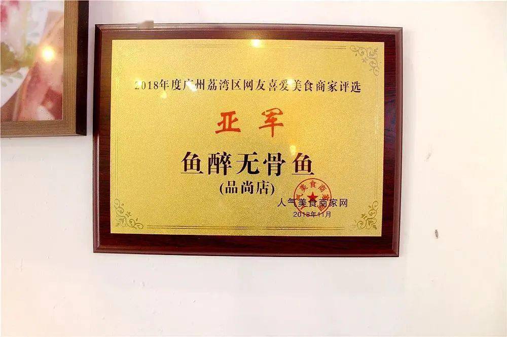 警民共建单位牌匾样式_牌匾闪灯样式_单位牌匾样式