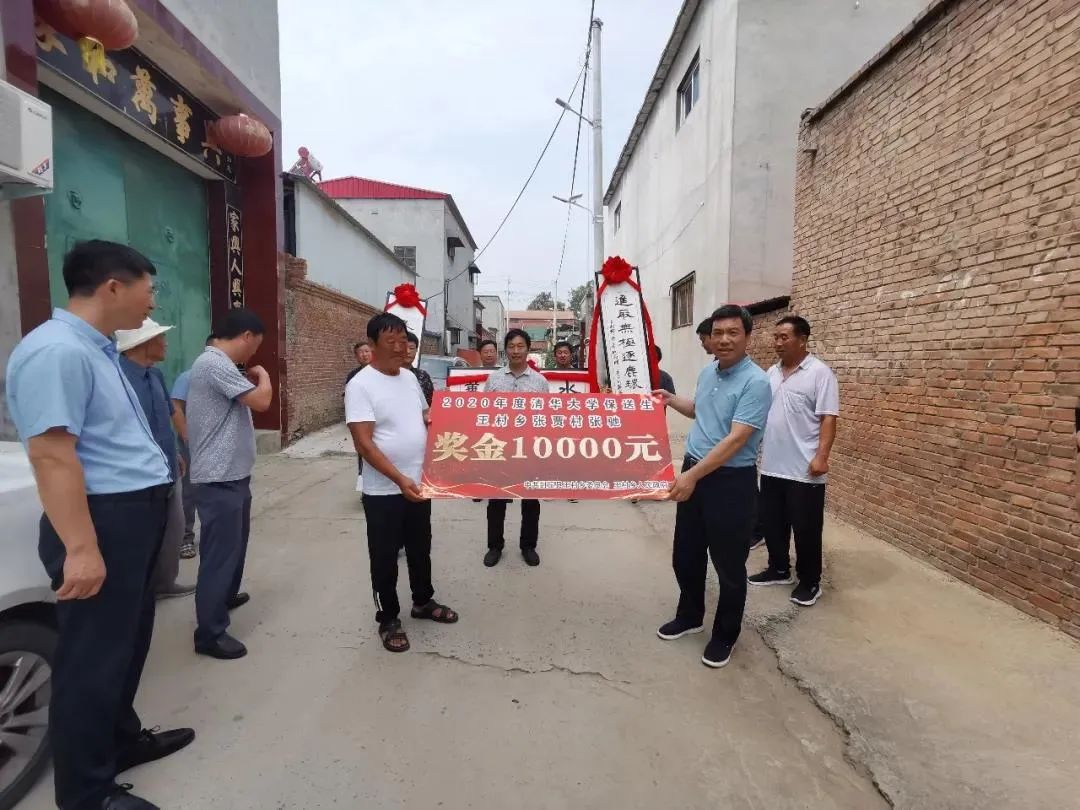怎么在qq上赠送q币_赠送考上大学牌匾_颐和园前门牌楼牌匾上
