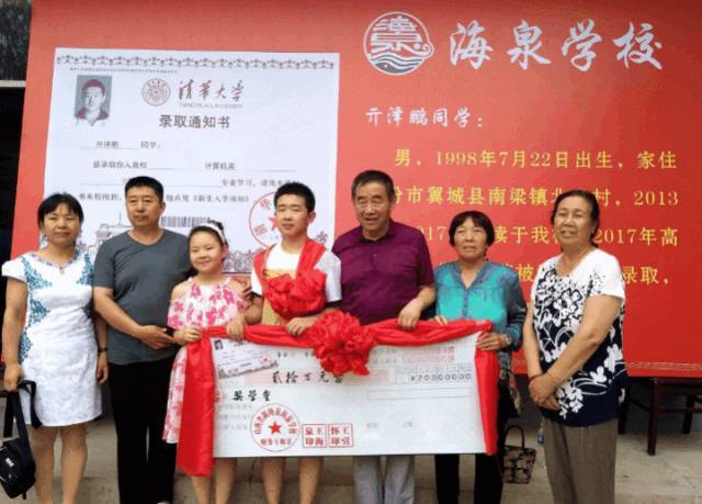 怎么在qq上赠送q币_赠送考上大学牌匾_颐和园前门牌楼牌匾上
