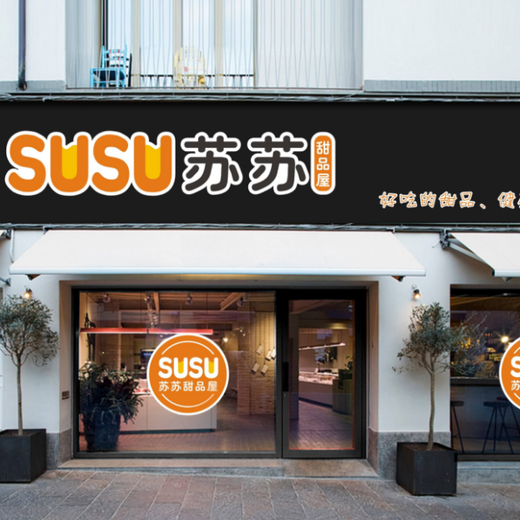 涂料装修门头门面效果图_门面门头设计图片_门面门头