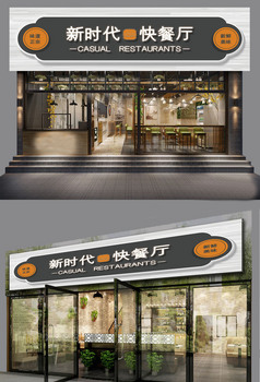 门面门头设计图片_涂料装修门头门面效果图_门面门头