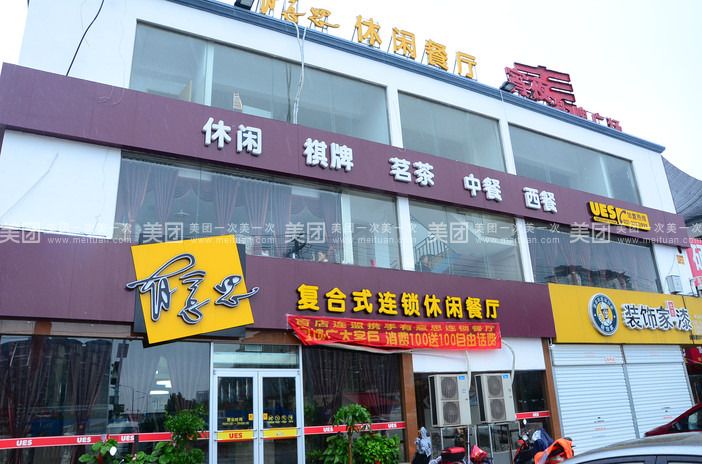 涂料装修门头门面效果图_门面门头_门面门头设计图片