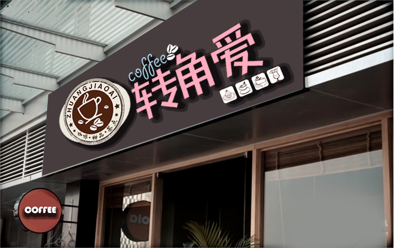门面门头_小门面门头装修效果图_平凉门面门头设计厂家