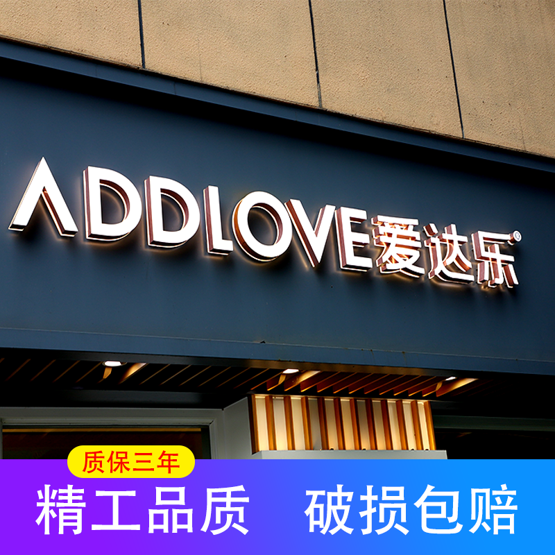 公司门头牌匾_大门门头牌匾上都用什么字_木质门头牌匾什么颜色大气