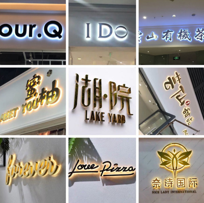 大门门头牌匾上都用什么字_木质门头牌匾什么颜色大气_公司门头牌匾