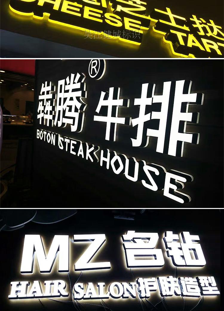 大门门头牌匾上都用什么字_公司门头牌匾_木质门头牌匾什么颜色大气