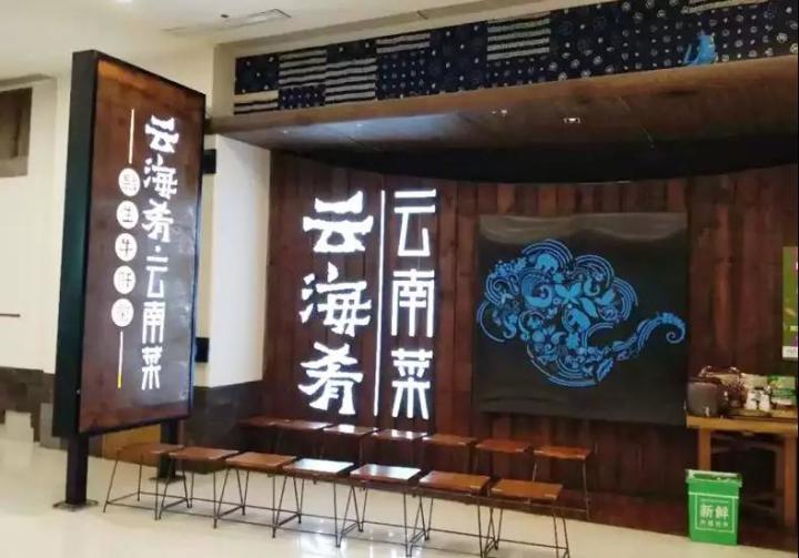 门面门头设计_门面门头_平凉门面门头设计厂家