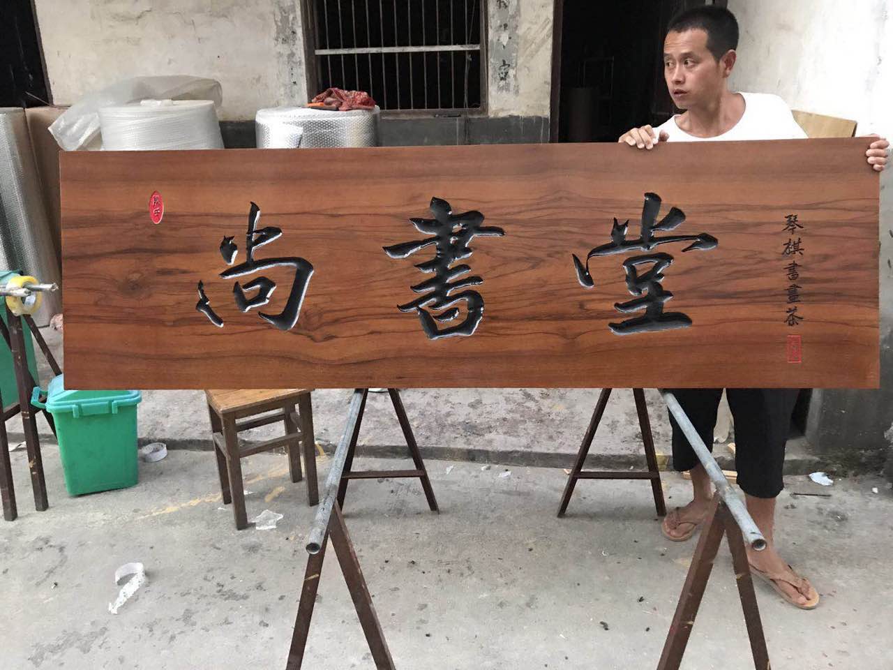 牌匾上漆步骤_木柜上漆步骤_佛珠上色上漆的步骤