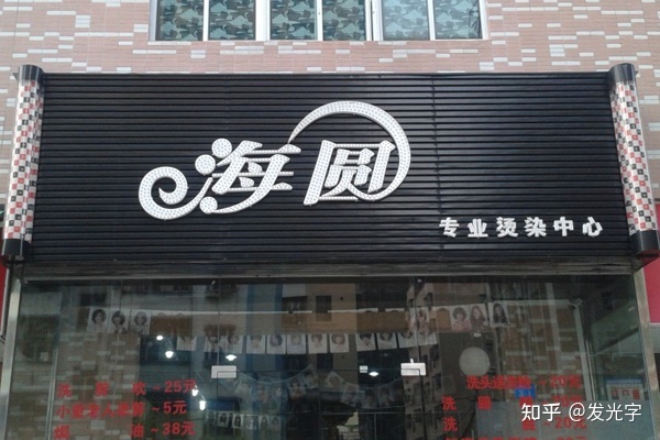 平凉门面门头设计厂家_沿街门面门头二楼不让做_门面门头