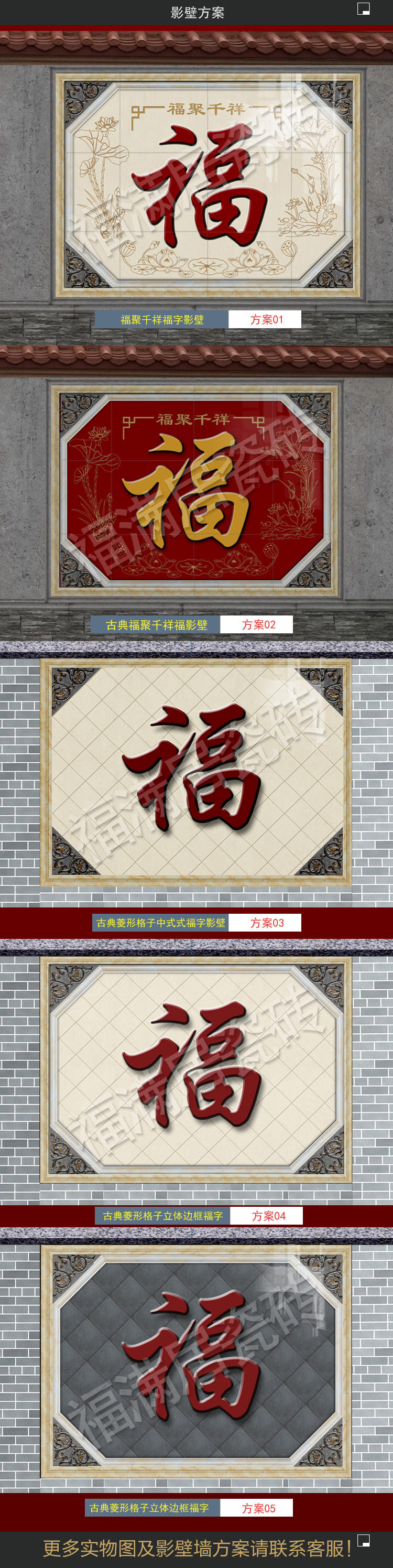 四合院大门牌匾尺寸_四合院大门尺寸_四合院大门模型