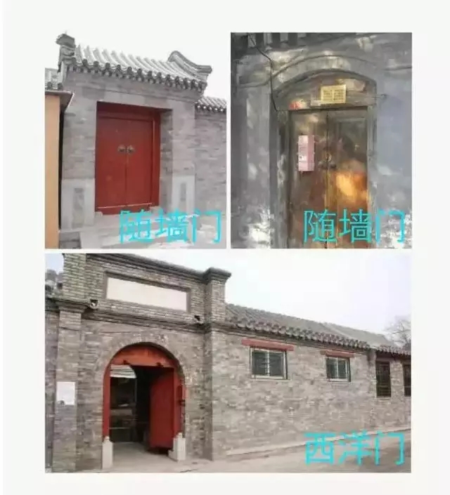 四合院大门方位_四合院大门开在哪个角_四合院大门牌匾尺寸