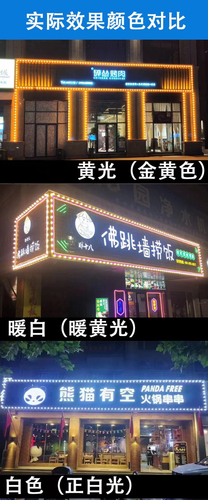 牌匾设计模板_化妆品牌匾设计_牌匾设计格式