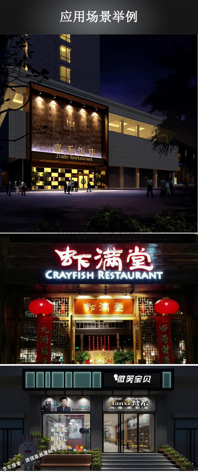 牌匾设计模板_化妆品牌匾设计_牌匾设计格式
