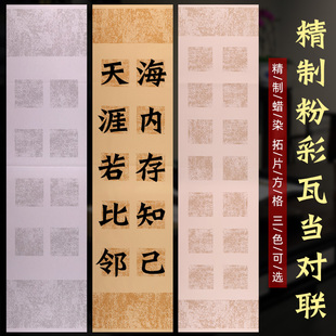 英文书写格式格式范文_教师节贺卡书写格式_匾额书写格式