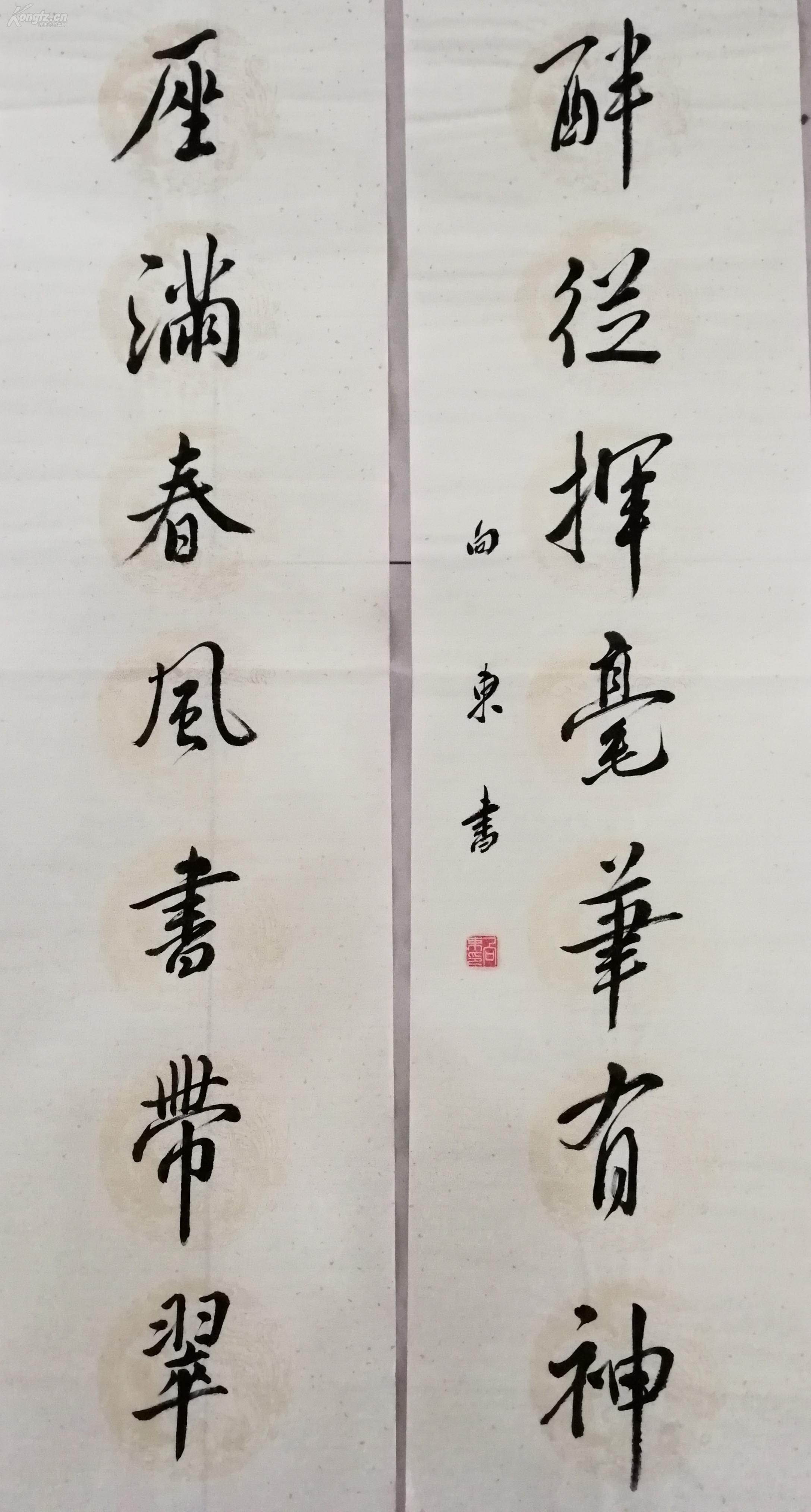 匾额书写格式_教师节贺卡书写格式_英文书写格式格式范文