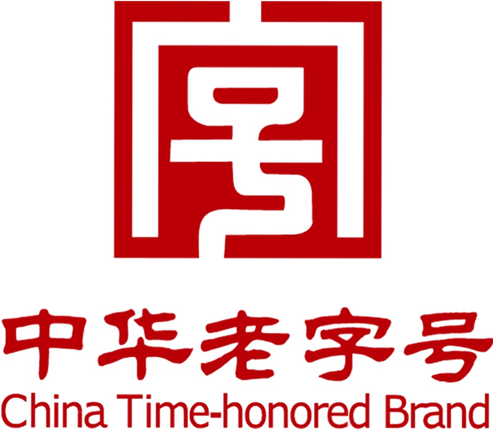 中华老字号牌匾图片_中华v3图片老款_南京老门东徽字号