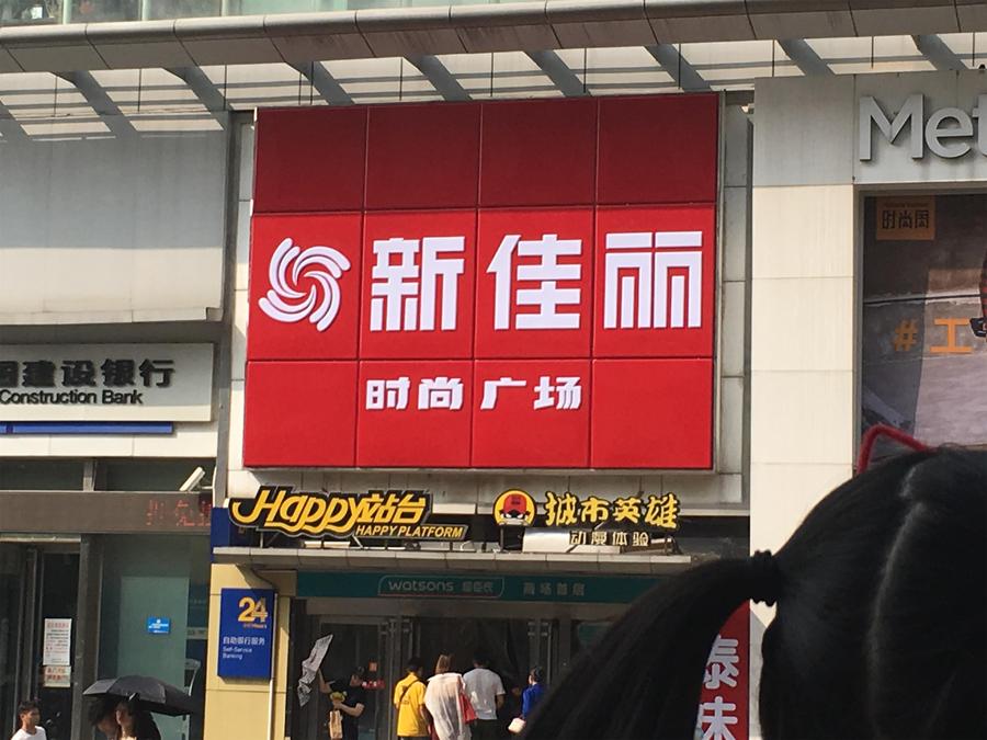 微信图片_20190811192351.jpg